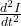  \frac{d^2 I}{dt^2} 