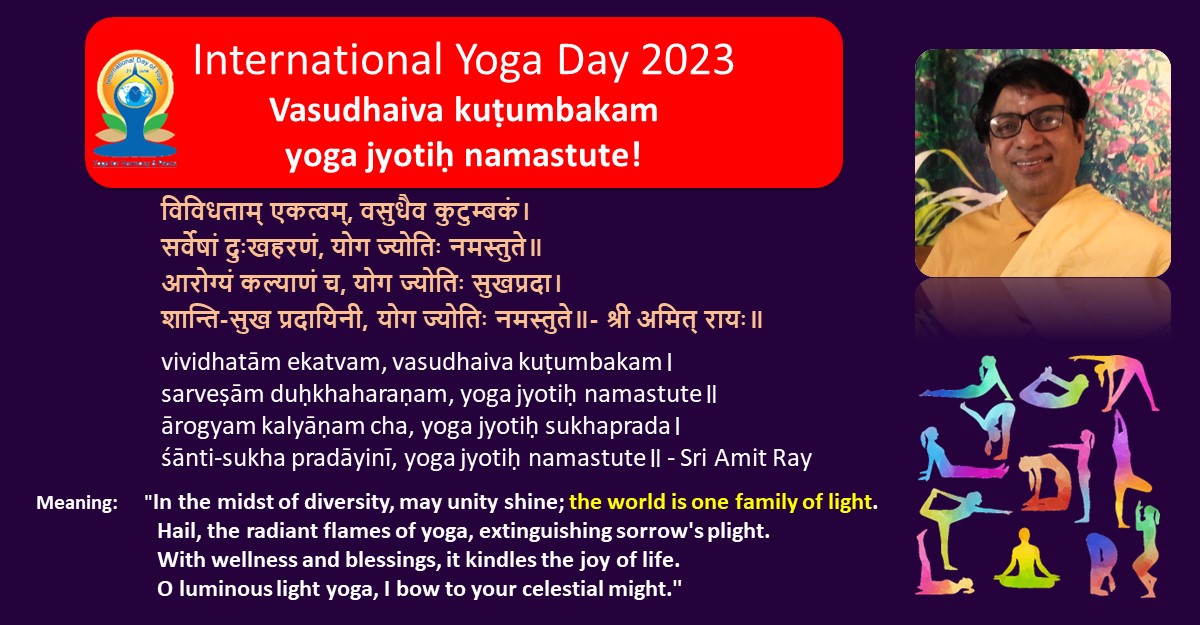International Yoga Day 2023 Vasudhaiva Kuṭumbakam Sri Amit Ray